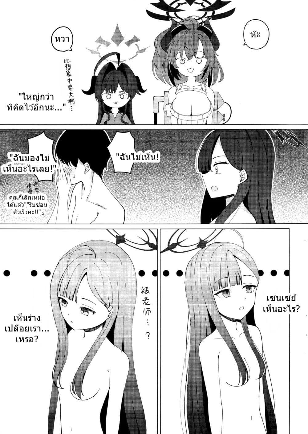 Manga-lc-com อ่านมังงะ อ่านการ์ตูน ออนไลน์ ฟรี Blue Archive Ichika to Onsen Ryokou ni Iku Hanashi By K.Cap inc ตอนที่ 1 2 3 4 5 6 7 8 9 10 11 12 13 14 ฟรี ไม่มีโฆษณา Manga-lc - อ่าน มังงะ อ่าน การ์ตูน ออนไลน์ อ่านมังงะ ฟรี