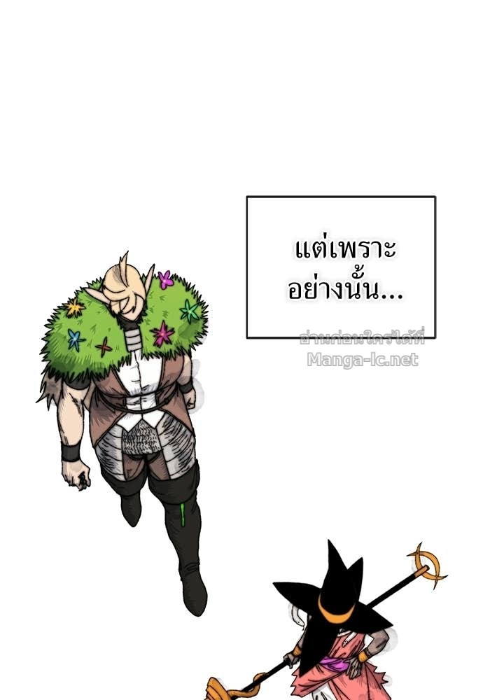 Doujin-Lc- อ่าน โดจิน มังฮวา เกาหลี ญี่ปุ่น จีน แปลไทย สารสุดท้ายจากโครงกระดูก ตอนที่ 1 2 3 4 5 6 7 8 9 10 11 12 13 14 ฟรี ไม่มีโฆษณา อ่าน โดจิน Manhwa เกาหลี ญี่ปุ่น จีน เรามีครบ คัดมาให้เน้นๆ โดจิน 18+ รับประกันความฟินโดย Doujin Lc
