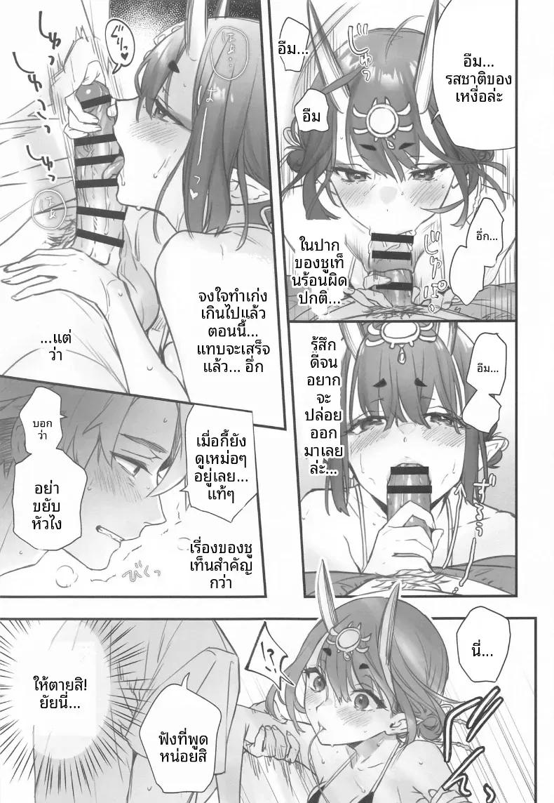 Doujin-Lc- อ่าน โดจิน มังฮวา เกาหลี ญี่ปุ่น จีน แปลไทย รวมเรื่องราวของชูเทน โดจิ (Kaguyuzu) ตอนที่ 1 2 3 4 5 6 7 8 9 10 11 12 13 14 ฟรี ไม่มีโฆษณา อ่าน โดจิน Manhwa เกาหลี ญี่ปุ่น จีน เรามีครบ คัดมาให้เน้นๆ โดจิน 18+ รับประกันความฟินโดย  Doujin Lc