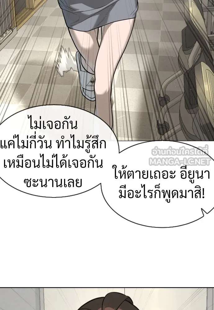 นักฆ่าย้อนวัย ตอนที่ 48 รูปที่ 231