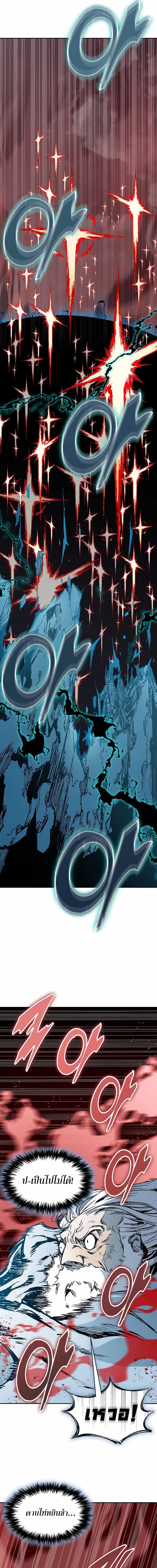 Manga-lc-com อ่านมังงะ อ่านการ์ตูน ออนไลน์ ฟรี Memoir Of The King Of War ตอนที่ 1 2 3 4 5 6 7 8 9 10 11 12 13 14 ฟรี ไม่มีโฆษณา Manga-lc - อ่าน มังงะ อ่าน การ์ตูน ออนไลน์ อ่านมังงะ ฟรี