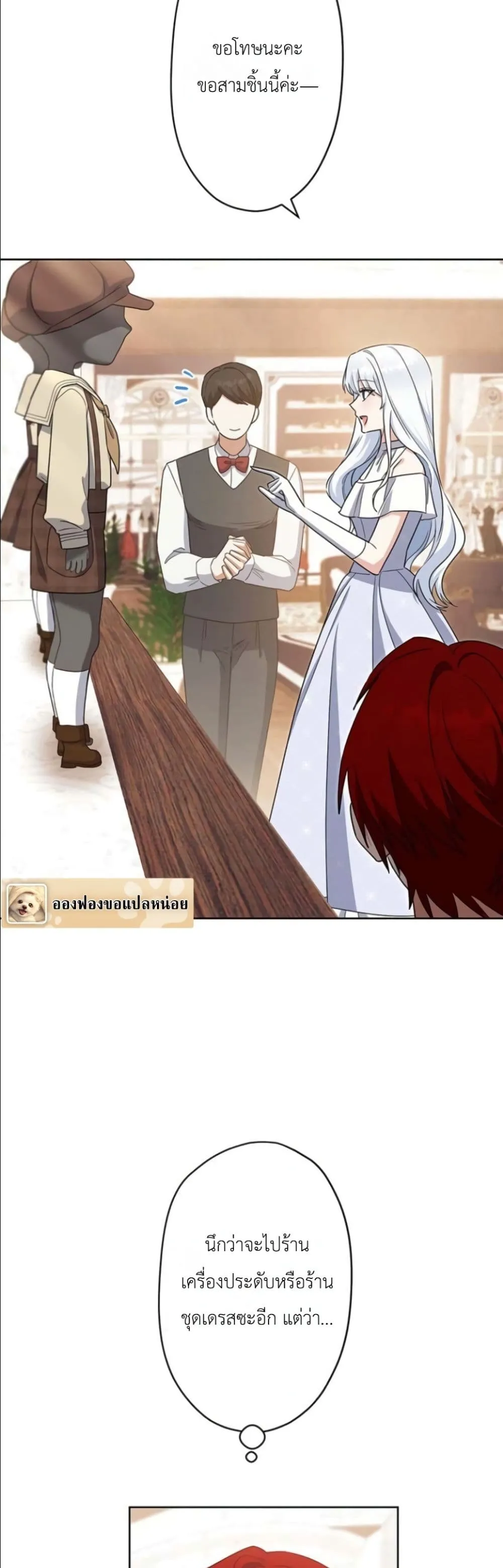 Manga-lc-com อ่านมังงะ อ่านการ์ตูน ออนไลน์ ฟรี I Possessed the Most Terrifying Stepmother in History ตอนที่ 1 2 3 4 5 6 7 8 9 10 11 12 13 14 ฟรี ไม่มีโฆษณา Manga-lc - อ่าน มังงะ อ่าน การ์ตูน ออนไลน์ อ่านมังงะ ฟรี