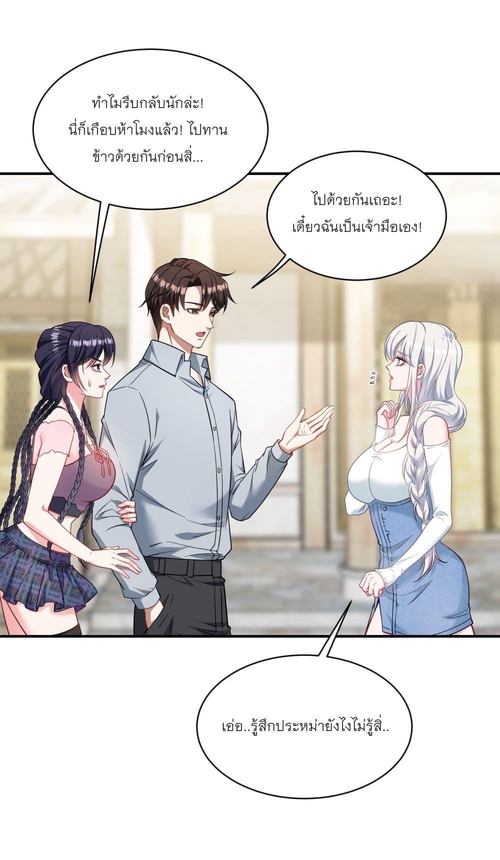 Manga-lc-com อ่านมังงะ อ่านการ์ตูน ออนไลน์ ฟรี Became a Billionaire After Dog Licking Improperly ตอนที่ 1 2 3 4 5 6 7 8 9 10 11 12 13 14 ฟรี ไม่มีโฆษณา Manga-lc - อ่าน มังงะ อ่าน การ์ตูน ออนไลน์ อ่านมังงะ ฟรี