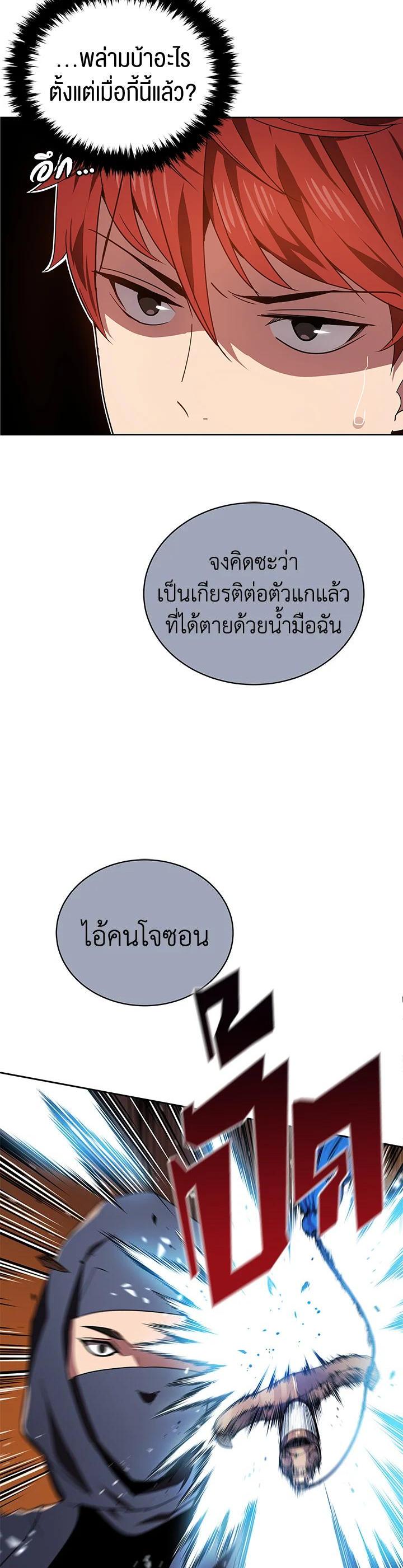 Manga-lc-com อ่านมังงะ อ่านการ์ตูน ออนไลน์ ฟรี The Descent of the Demonic Master ตอนที่ 1 2 3 4 5 6 7 8 9 10 11 12 13 14 ฟรี ไม่มีโฆษณา Manga-lc - อ่าน มังงะ อ่าน การ์ตูน ออนไลน์ อ่านมังงะ ฟรี