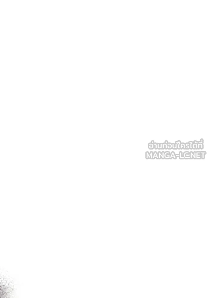 เกมรักจับสามี ตอนที่ 79 รูปที่ 156