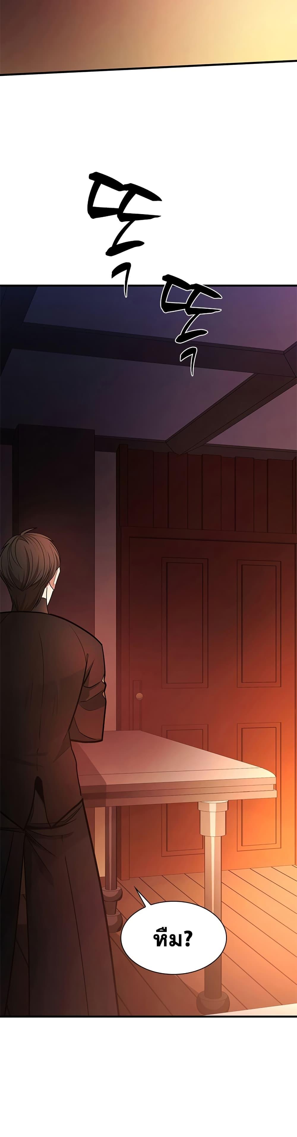 Manga-lc-com อ่านมังงะ อ่านการ์ตูน ออนไลน์ ฟรี The Tutorial is Too Hard ตอนที่ 1 2 3 4 5 6 7 8 9 10 11 12 13 14 ฟรี ไม่มีโฆษณา Manga-lc - อ่าน มังงะ อ่าน การ์ตูน ออนไลน์ อ่านมังงะ ฟรี