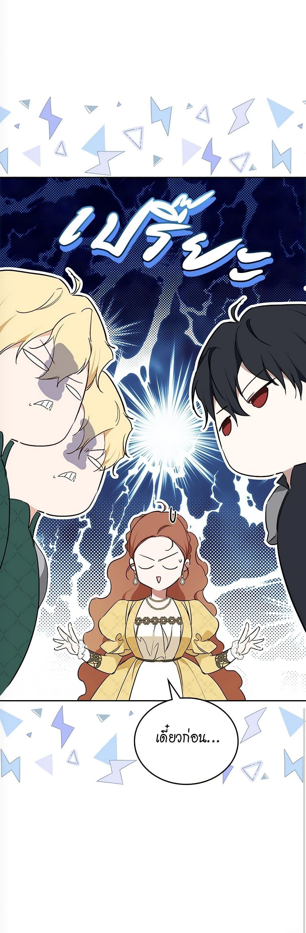 Manga-lc-com อ่านมังงะ อ่านการ์ตูน ออนไลน์ ฟรี In This Life, I Will Be the Lord ตอนที่ 1 2 3 4 5 6 7 8 9 10 11 12 13 14 ฟรี ไม่มีโฆษณา Manga-lc - อ่าน มังงะ อ่าน การ์ตูน ออนไลน์ อ่านมังงะ ฟรี