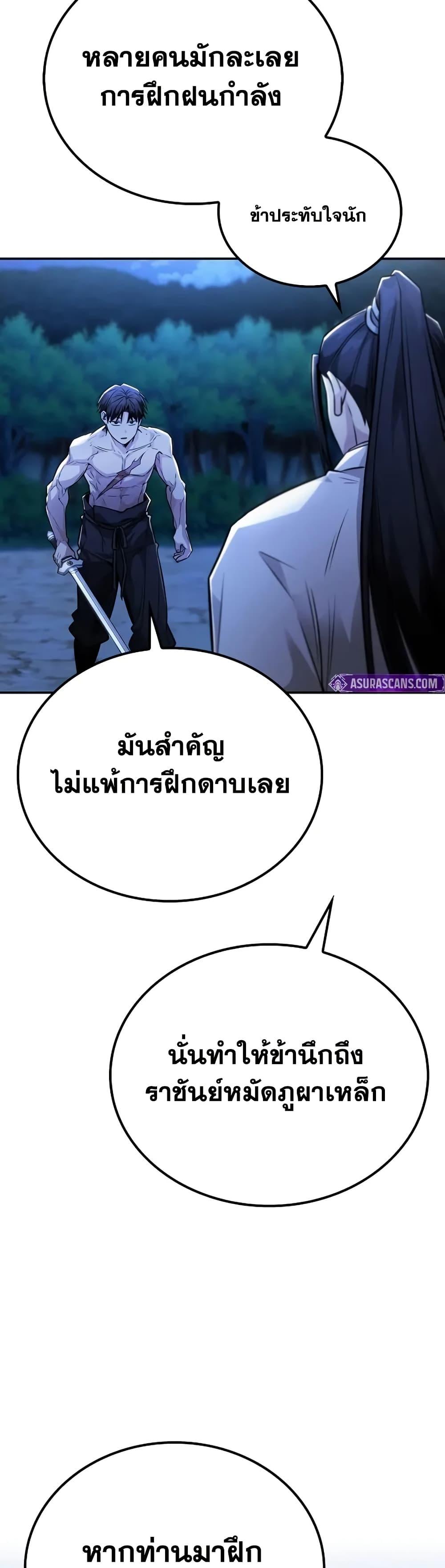 Manga-lc-com อ่านมังงะ อ่านการ์ตูน ออนไลน์ ฟรี Mount Hua Sect’s Genius Phantom Swordsman ตอนที่ 1 2 3 4 5 6 7 8 9 10 11 12 13 14 ฟรี ไม่มีโฆษณา Manga-lc - อ่าน มังงะ อ่าน การ์ตูน ออนไลน์ อ่านมังงะ ฟรี