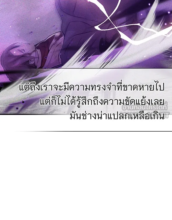 จอมเวทเกิดใหม่ในรอบ 66666 ปี ตอนที่ 48 รูปที่ 102