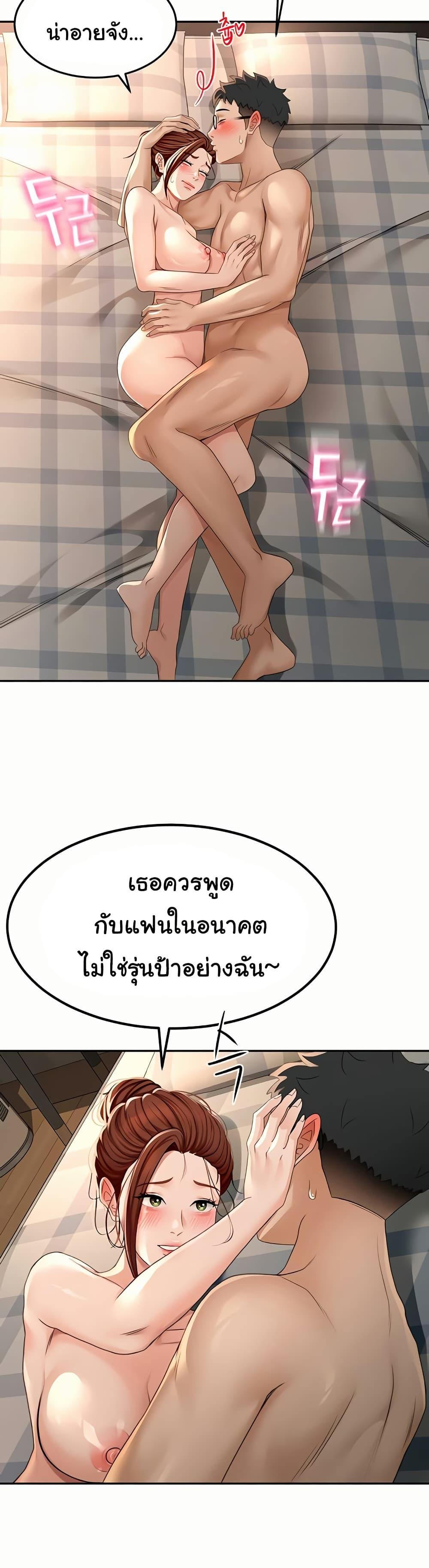 Doujin-Lc- อ่าน โดจิน มังฮวา เกาหลี ญี่ปุ่น จีน แปลไทย Rooftop Sex King ตอนที่ 1 2 3 4 5 6 7 8 9 10 11 12 13 14 ฟรี ไม่มีโฆษณา อ่าน โดจิน Manhwa เกาหลี ญี่ปุ่น จีน เรามีครบ คัดมาให้เน้นๆ โดจิน 18+ รับประกันความฟินโดย  Doujin Lc