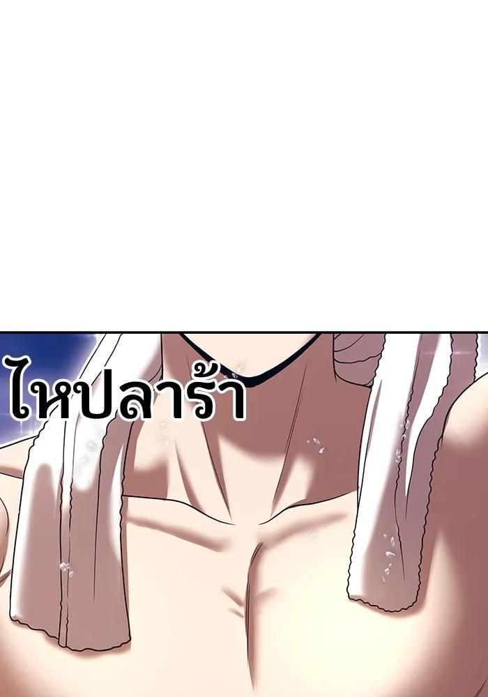 +99 ท่อนไม้พร้อมบวก ตอนที่ 21 ทีมแบตเทิลทัวร์นาเมนต์ (1) รูปที่ 115