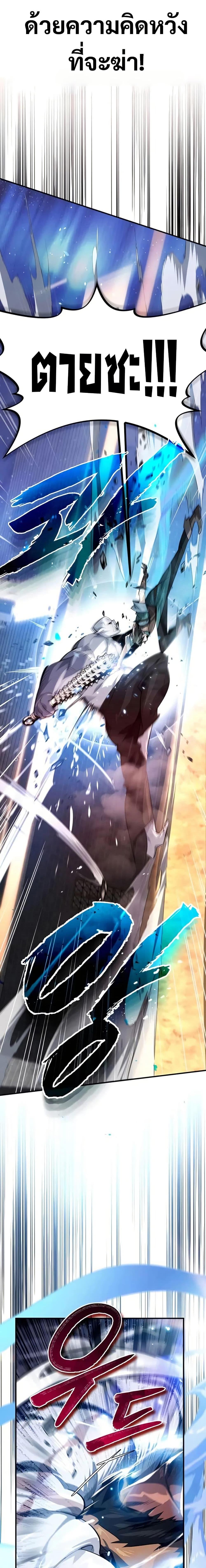 Manga-lc-com อ่านมังงะ อ่านการ์ตูน ออนไลน์ ฟรี There’s No Such Thing as a Bad Hero in the World ตอนที่ 1 2 3 4 5 6 7 8 9 10 11 12 13 14 ฟรี ไม่มีโฆษณา Manga-lc - อ่าน มังงะ อ่าน การ์ตูน ออนไลน์ อ่านมังงะ ฟรี