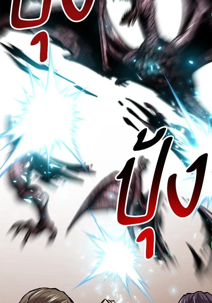 ยอดคนเลเวลทะลุ ตอนที่ 81 ผู้สังหารหมู่แห่ง 8 ดาว (5) รูปที่ 175