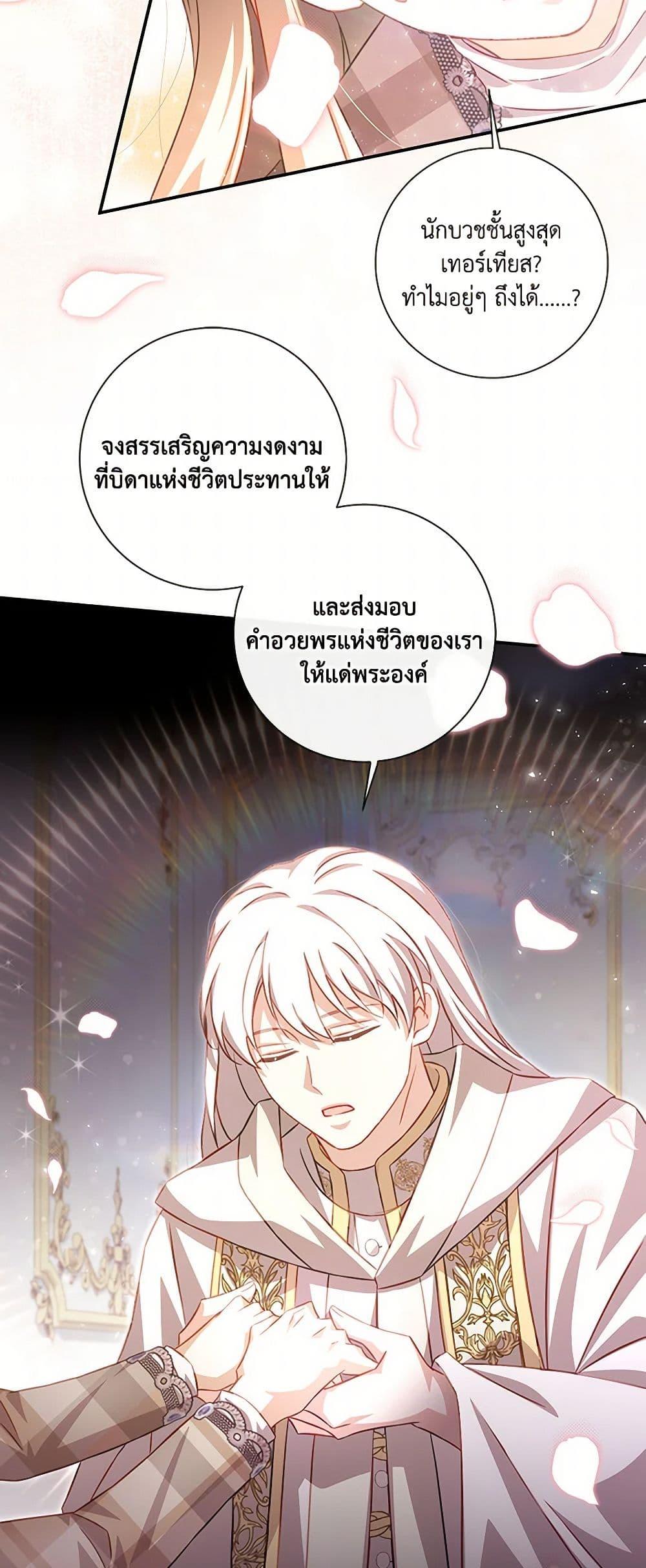 Manga-lc-com อ่านมังงะ อ่านการ์ตูน ออนไลน์ ฟรี Requiem for the Queen ตอนที่ 1 2 3 4 5 6 7 8 9 10 11 12 13 14 ฟรี ไม่มีโฆษณา Manga-lc - อ่าน มังงะ อ่าน การ์ตูน ออนไลน์ อ่านมังงะ ฟรี