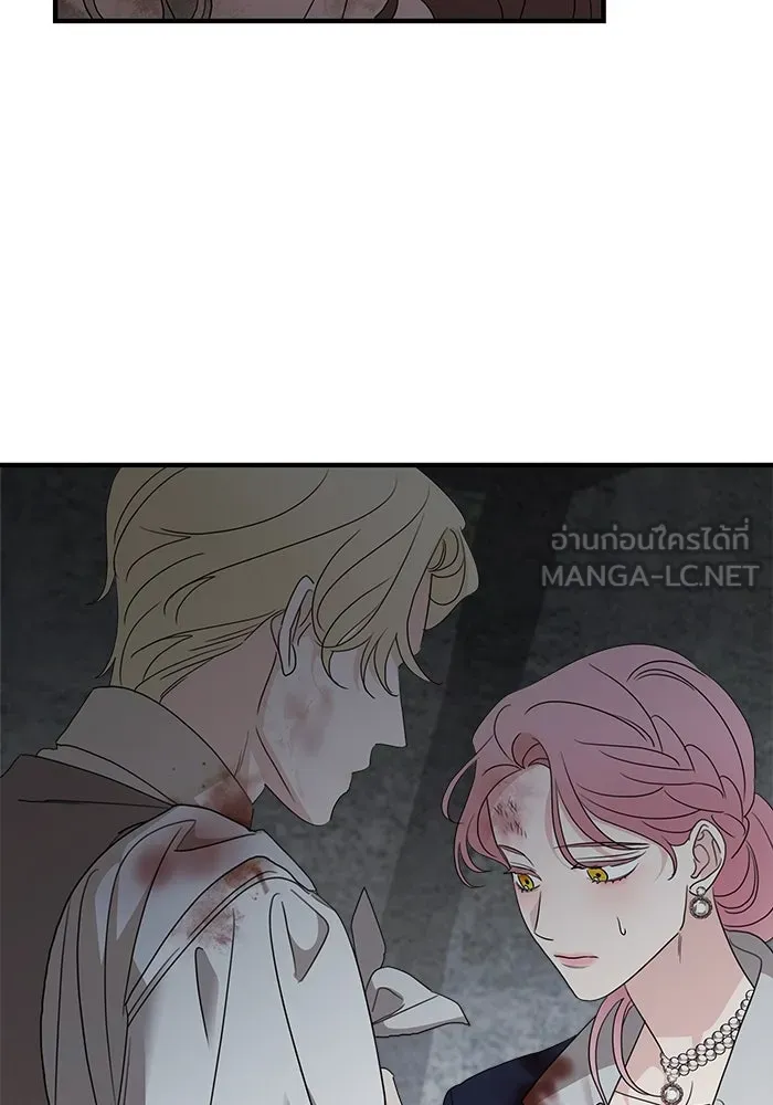 ครอบครัวสามีเห็นทีจะคลั่งรัก ตอนที่ 116 รูปที่ 18