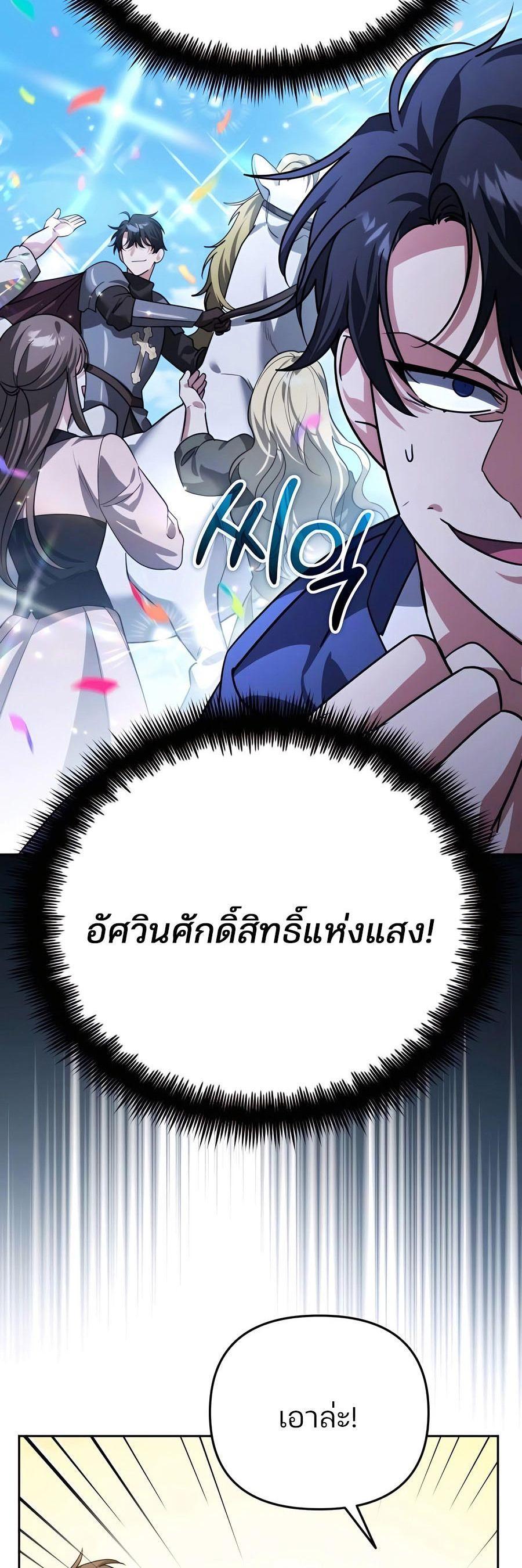 Manga-lc-com อ่านมังงะ อ่านการ์ตูน ออนไลน์ ฟรี My clone is becoming a giant ตอนที่ 1 2 3 4 5 6 7 8 9 10 11 12 13 14 ฟรี ไม่มีโฆษณา Manga-lc - อ่าน มังงะ อ่าน การ์ตูน ออนไลน์ อ่านมังงะ ฟรี