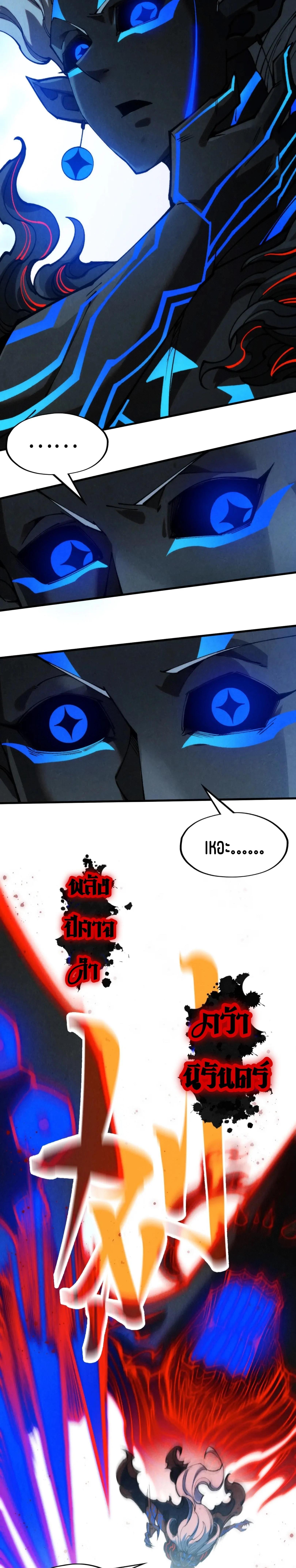 Manga-lc-com อ่านมังงะ อ่านการ์ตูน ออนไลน์ ฟรี The Eternal Supreme ตอนที่ 1 2 3 4 5 6 7 8 9 10 11 12 13 14 ฟรี ไม่มีโฆษณา Manga-lc - อ่าน มังงะ อ่าน การ์ตูน ออนไลน์ อ่านมังงะ ฟรี