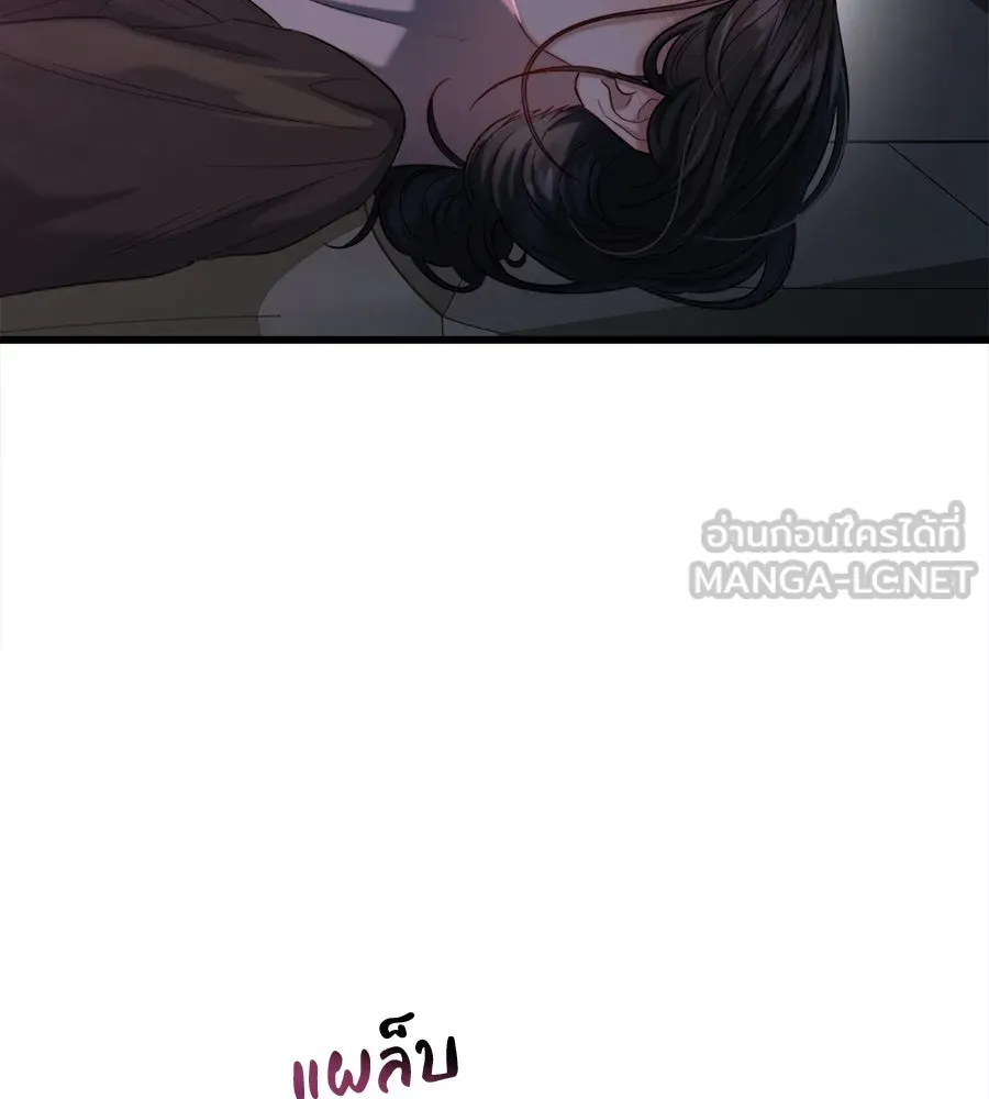 ปรารถนารักอันงดงาม ตอนที่ 46 รูปที่ 84