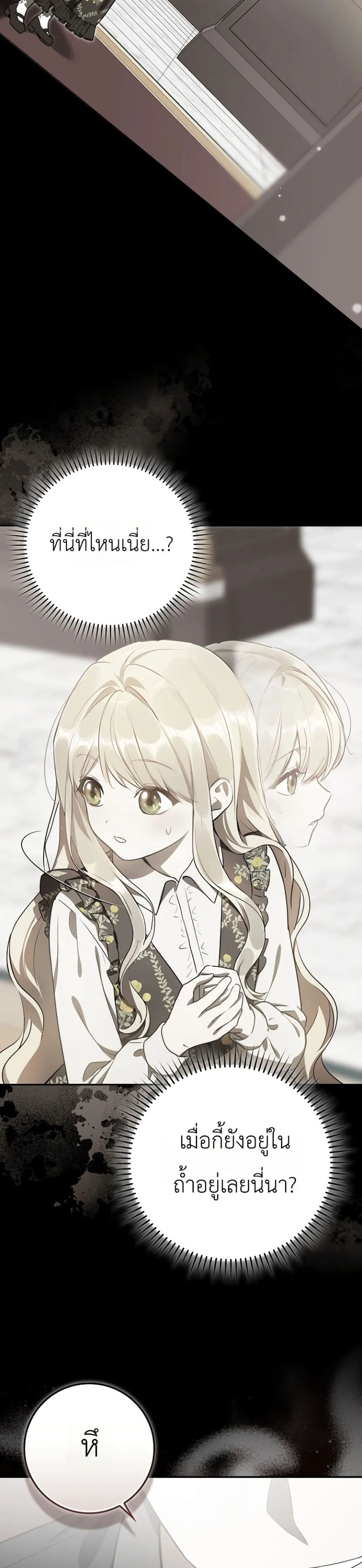 Manga-lc-com อ่านมังงะ อ่านการ์ตูน ออนไลน์ ฟรี Marked as the Tyrant’s Daughter-in-Law ตอนที่ 1 2 3 4 5 6 7 8 9 10 11 12 13 14 ฟรี ไม่มีโฆษณา Manga-lc - อ่าน มังงะ อ่าน การ์ตูน ออนไลน์ อ่านมังงะ ฟรี