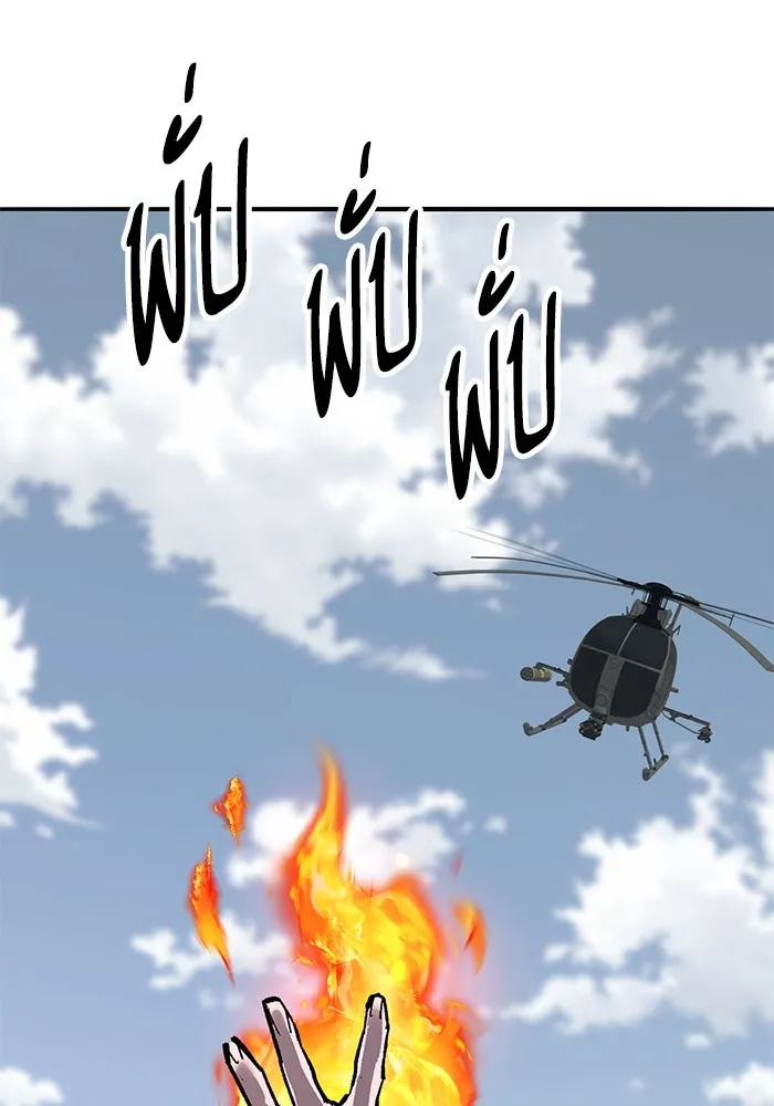 ยอดคนเลเวลทะลุ ตอนที่ 82 ผู้สังหารหมู่แห่ง 8 ดาว (6) รูปที่ 70