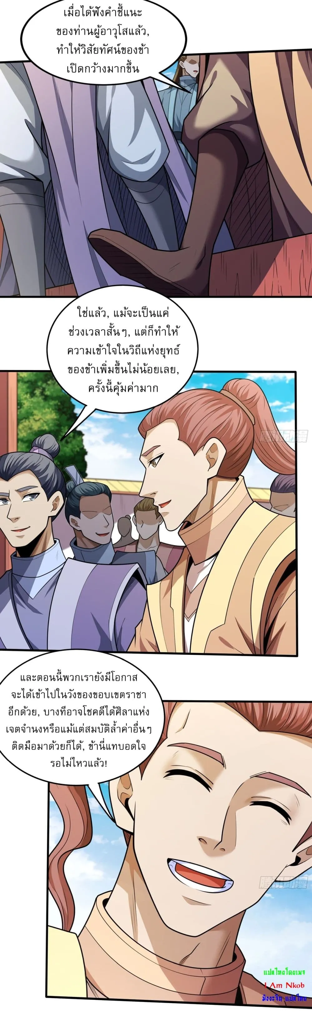 Manga-lc-com อ่านมังงะ อ่านการ์ตูน ออนไลน์ ฟรี God of Martial Arts ตอนที่ 1 2 3 4 5 6 7 8 9 10 11 12 13 14 ฟรี ไม่มีโฆษณา Manga-lc - อ่าน มังงะ อ่าน การ์ตูน ออนไลน์ อ่านมังงะ ฟรี