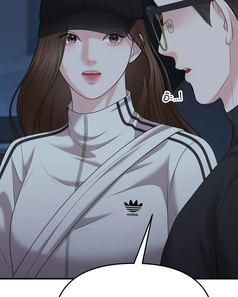 จ้า แม่คนสวย ตอนที่ 24 รูปที่ 67