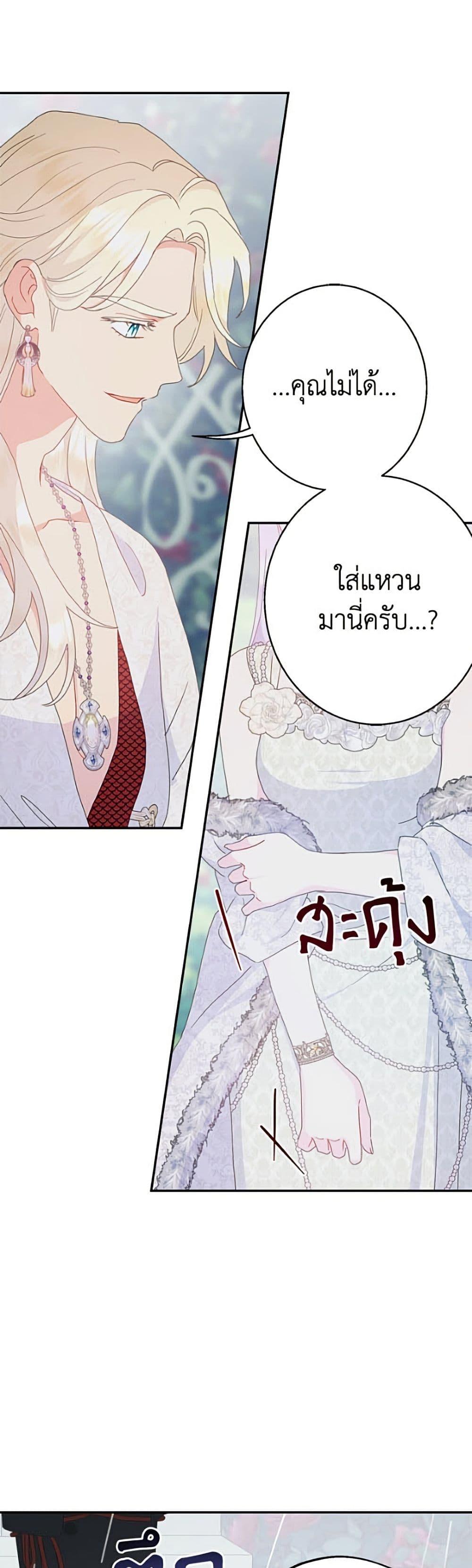 Manga-lc-com อ่านมังงะ อ่านการ์ตูน ออนไลน์ ฟรี Forget My Husband, I’ll Go Make Money ตอนที่ 1 2 3 4 5 6 7 8 9 10 11 12 13 14 ฟรี ไม่มีโฆษณา Manga-lc - อ่าน มังงะ อ่าน การ์ตูน ออนไลน์ อ่านมังงะ ฟรี