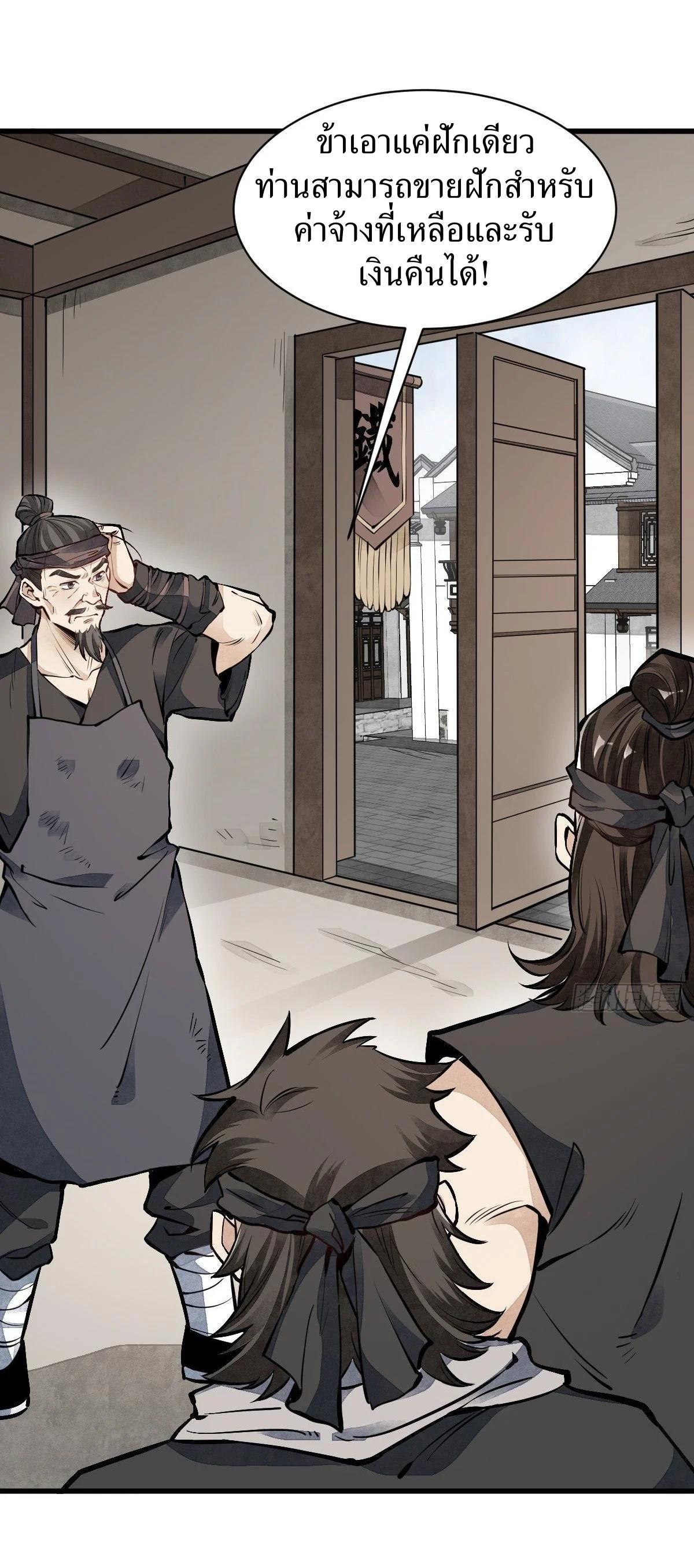 Manga-lc-com อ่านมังงะ อ่านการ์ตูน ออนไลน์ ฟรี Lan Ke Qi Yuan ตอนที่ 1 2 3 4 5 6 7 8 9 10 11 12 13 14 ฟรี ไม่มีโฆษณา Manga-lc - อ่าน มังงะ อ่าน การ์ตูน ออนไลน์ อ่านมังงะ ฟรี