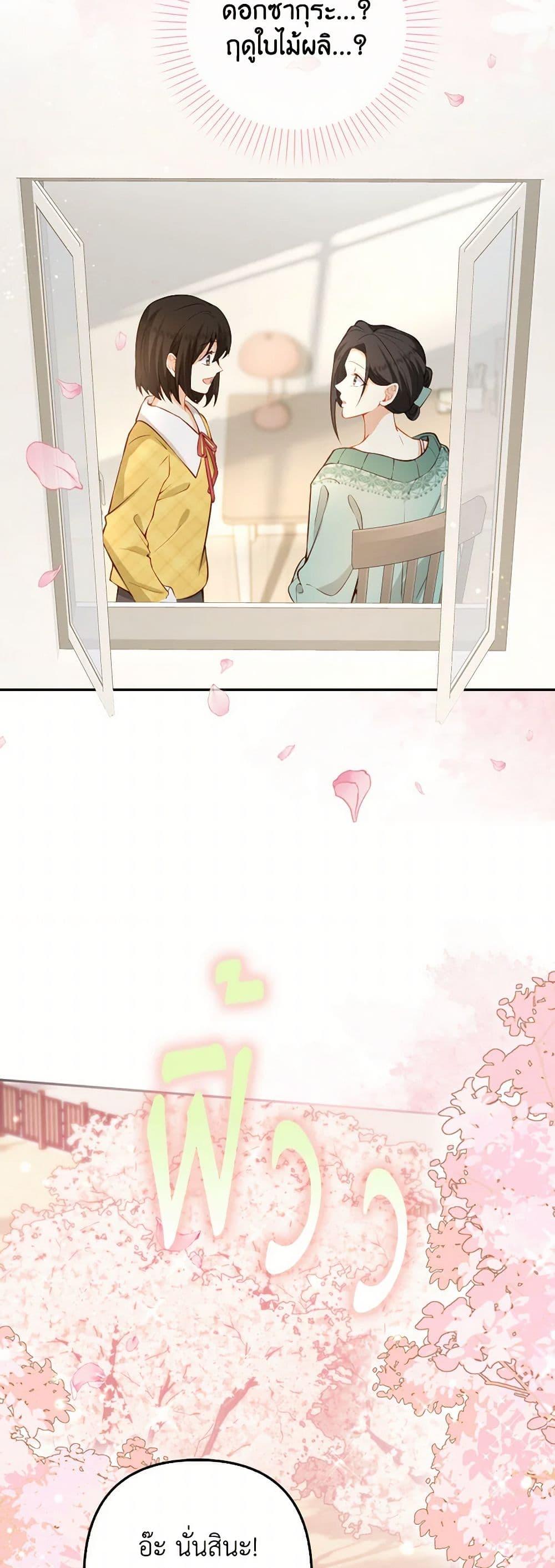 Manga-lc-com อ่านมังงะ อ่านการ์ตูน ออนไลน์ ฟรี Raising the Children of the Main Characters ตอนที่ 1 2 3 4 5 6 7 8 9 10 11 12 13 14 ฟรี ไม่มีโฆษณา Manga-lc - อ่าน มังงะ อ่าน การ์ตูน ออนไลน์ อ่านมังงะ ฟรี