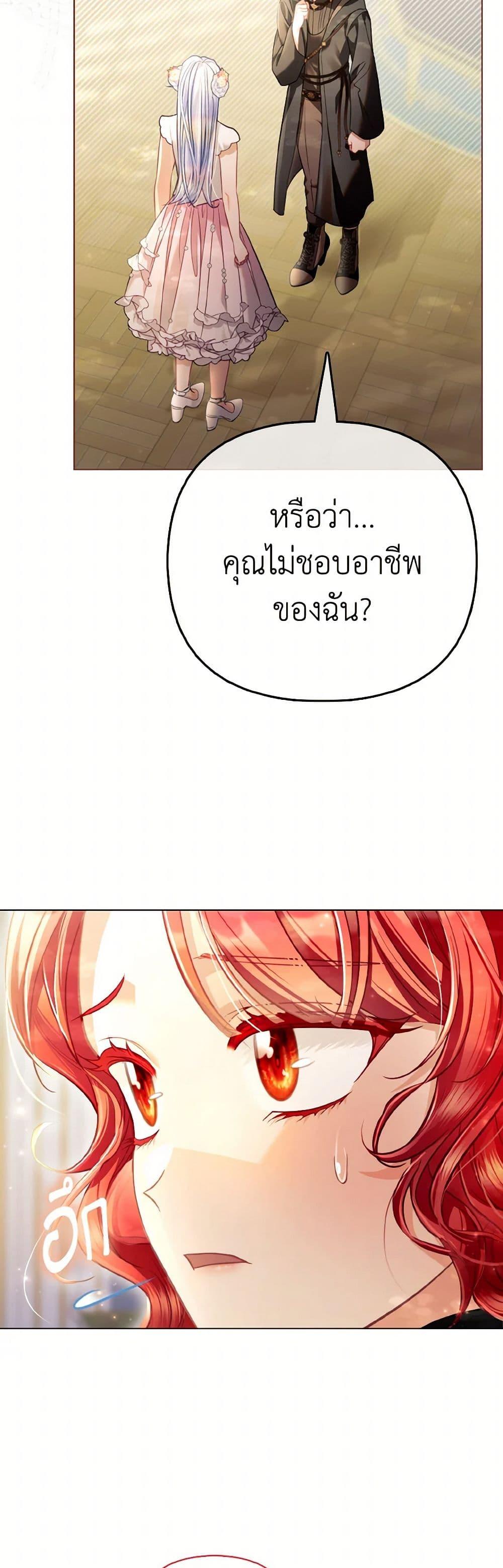 Manga-lc-com อ่านมังงะ อ่านการ์ตูน ออนไลน์ ฟรี The Villainous Duke’s Special Rice Cultivation Method ตอนที่ 1 2 3 4 5 6 7 8 9 10 11 12 13 14 ฟรี ไม่มีโฆษณา Manga-lc - อ่าน มังงะ อ่าน การ์ตูน ออนไลน์ อ่านมังงะ ฟรี