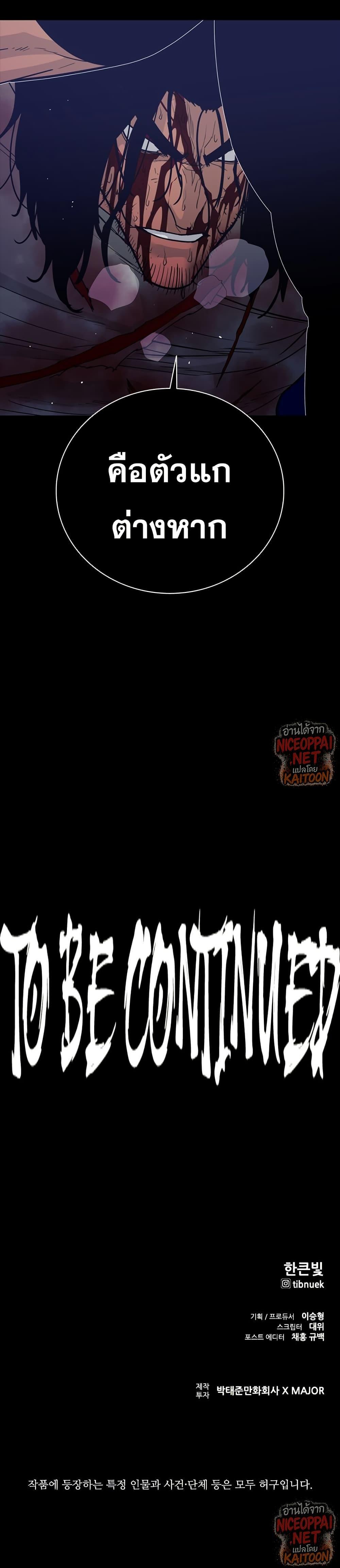 Manga-lc-com อ่านมังงะ อ่านการ์ตูน ออนไลน์ ฟรี VS ตอนที่ 1 2 3 4 5 6 7 8 9 10 11 12 13 14 ฟรี ไม่มีโฆษณา Manga-lc - อ่าน มังงะ อ่าน การ์ตูน ออนไลน์ อ่านมังงะ ฟรี