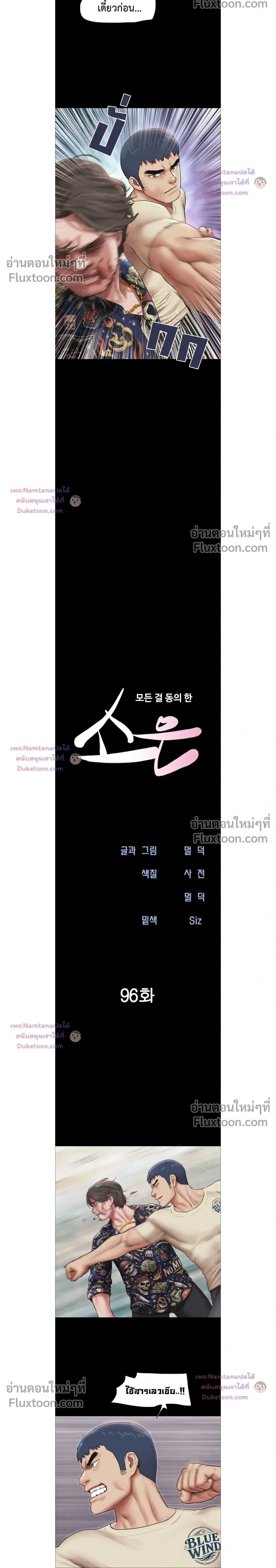 Doujin-Lc- อ่าน โดจิน มังฮวา เกาหลี ญี่ปุ่น จีน แปลไทย Soeun ตอนที่ 1 2 3 4 5 6 7 8 9 10 11 12 13 14 ฟรี ไม่มีโฆษณา อ่าน โดจิน Manhwa เกาหลี ญี่ปุ่น จีน เรามีครบ คัดมาให้เน้นๆ โดจิน 18+ รับประกันความฟินโดย  Doujin Lc