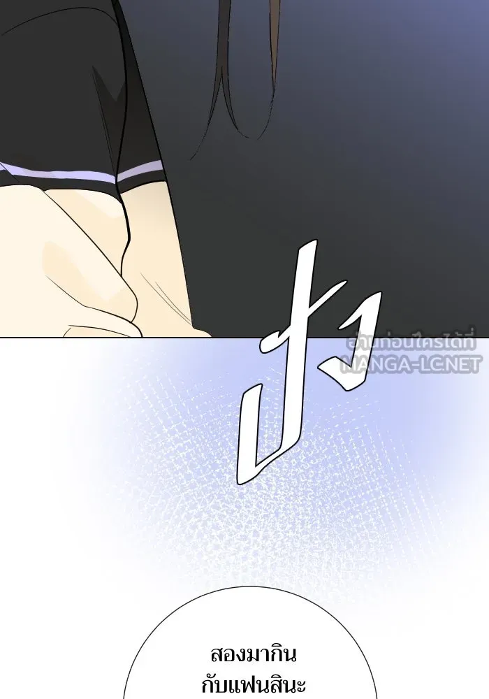 2nd Love หนุ่มเฮ้วสาวbrเปรี้ยวรักเดียวโด ตอนที่ 28 รูปที่ 60