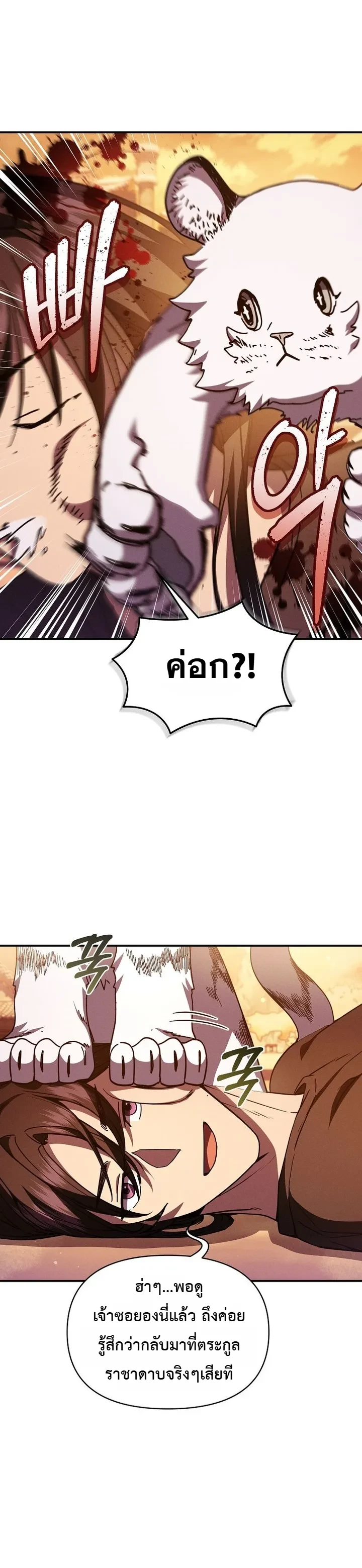 Manga-lc-com อ่านมังงะ อ่านการ์ตูน ออนไลน์ ฟรี I Became the Successor of the Martial God ตอนที่ 1 2 3 4 5 6 7 8 9 10 11 12 13 14 ฟรี ไม่มีโฆษณา Manga-lc - อ่าน มังงะ อ่าน การ์ตูน ออนไลน์ อ่านมังงะ ฟรี