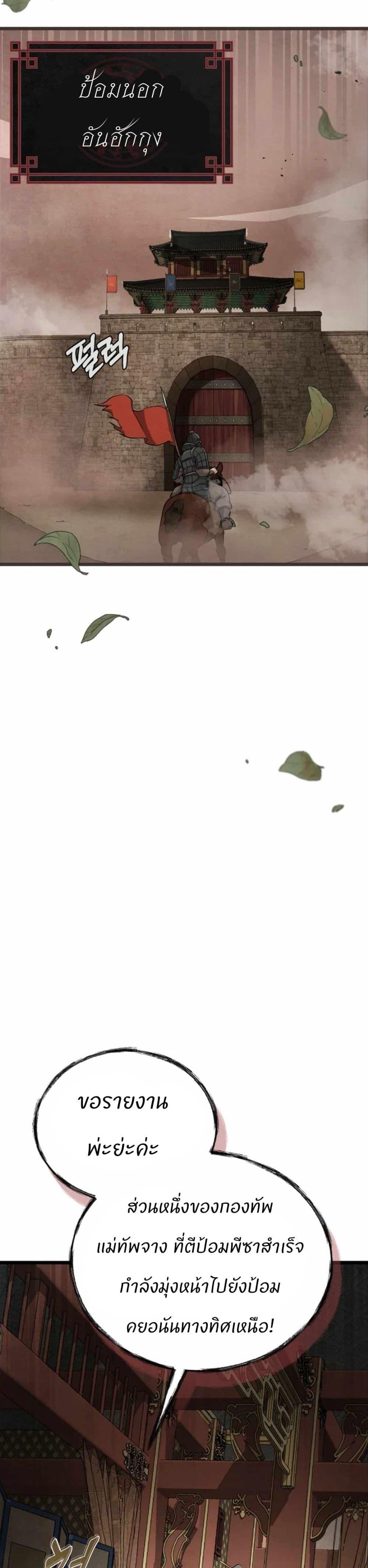 Manga-lc-com อ่านมังงะ อ่านการ์ตูน ออนไลน์ ฟรี Record of a New Goguryeo ตอนที่ 1 2 3 4 5 6 7 8 9 10 11 12 13 14 ฟรี ไม่มีโฆษณา Manga-lc - อ่าน มังงะ อ่าน การ์ตูน ออนไลน์ อ่านมังงะ ฟรี