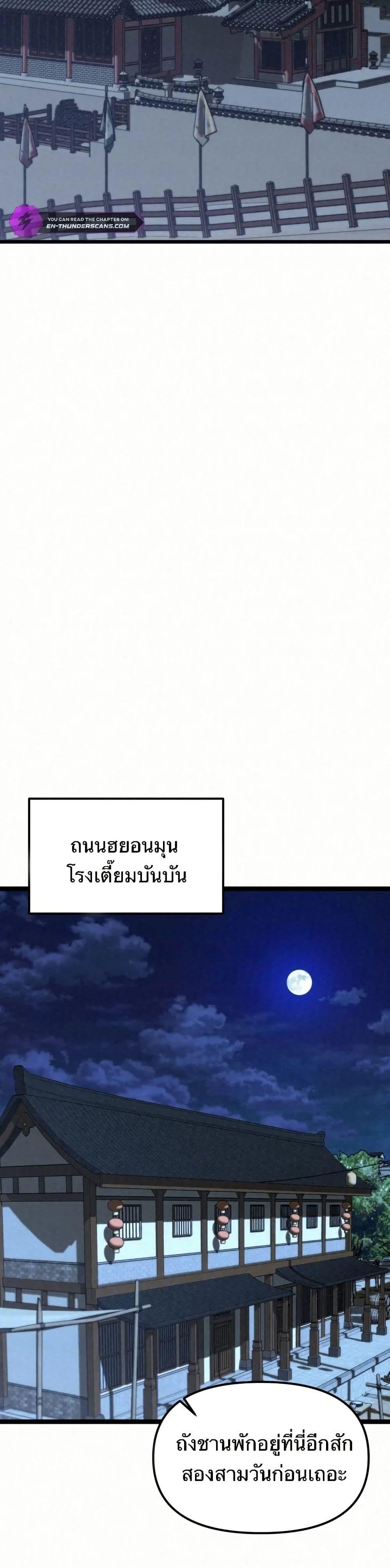 Manga-lc-com อ่านมังงะ อ่านการ์ตูน ออนไลน์ ฟรี Black Fox Sword Master of Mount Kunlun ตอนที่ 1 2 3 4 5 6 7 8 9 10 11 12 13 14 ฟรี ไม่มีโฆษณา Manga-lc - อ่าน มังงะ อ่าน การ์ตูน ออนไลน์ อ่านมังงะ ฟรี