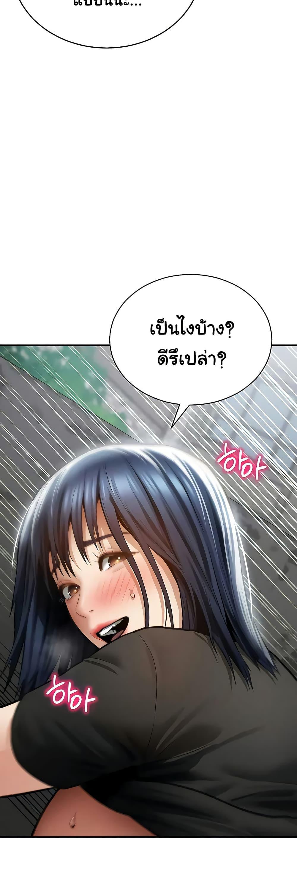 Doujin-Lc- อ่าน โดจิน มังฮวา เกาหลี ญี่ปุ่น จีน แปลไทย My Eyes Now ตอนที่ 1 2 3 4 5 6 7 8 9 10 11 12 13 14 ฟรี ไม่มีโฆษณา อ่าน โดจิน Manhwa เกาหลี ญี่ปุ่น จีน เรามีครบ คัดมาให้เน้นๆ โดจิน 18+ รับประกันความฟินโดย  Doujin Lc