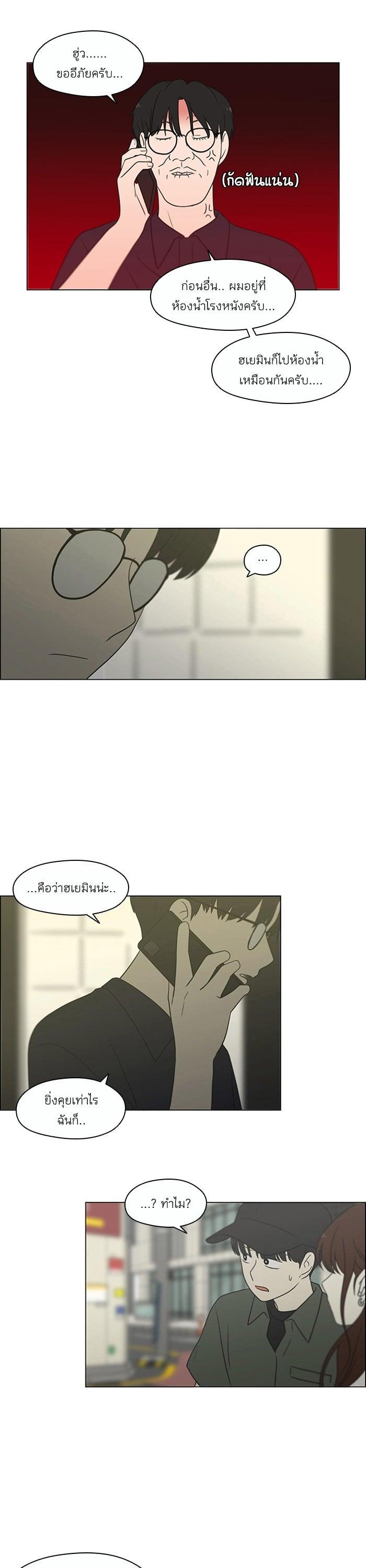 Manga-lc-com อ่านมังงะ อ่านการ์ตูน ออนไลน์ ฟรี Love Revolution รักนี้ต้องปฏิวัติ ตอนที่ 1 2 3 4 5 6 7 8 9 10 11 12 13 14 ฟรี ไม่มีโฆษณา Manga-lc - อ่าน มังงะ อ่าน การ์ตูน ออนไลน์ อ่านมังงะ ฟรี