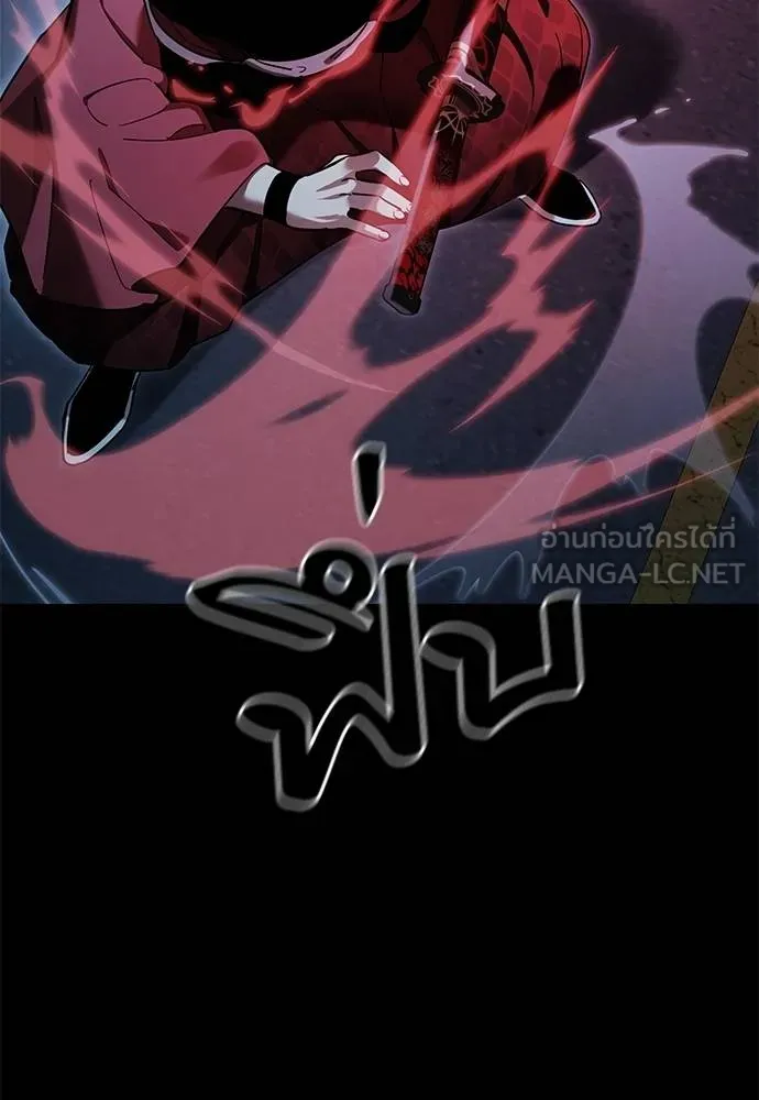 ยมราชลงทัณฑ์ ตอนที่ 74 รูปที่ 40