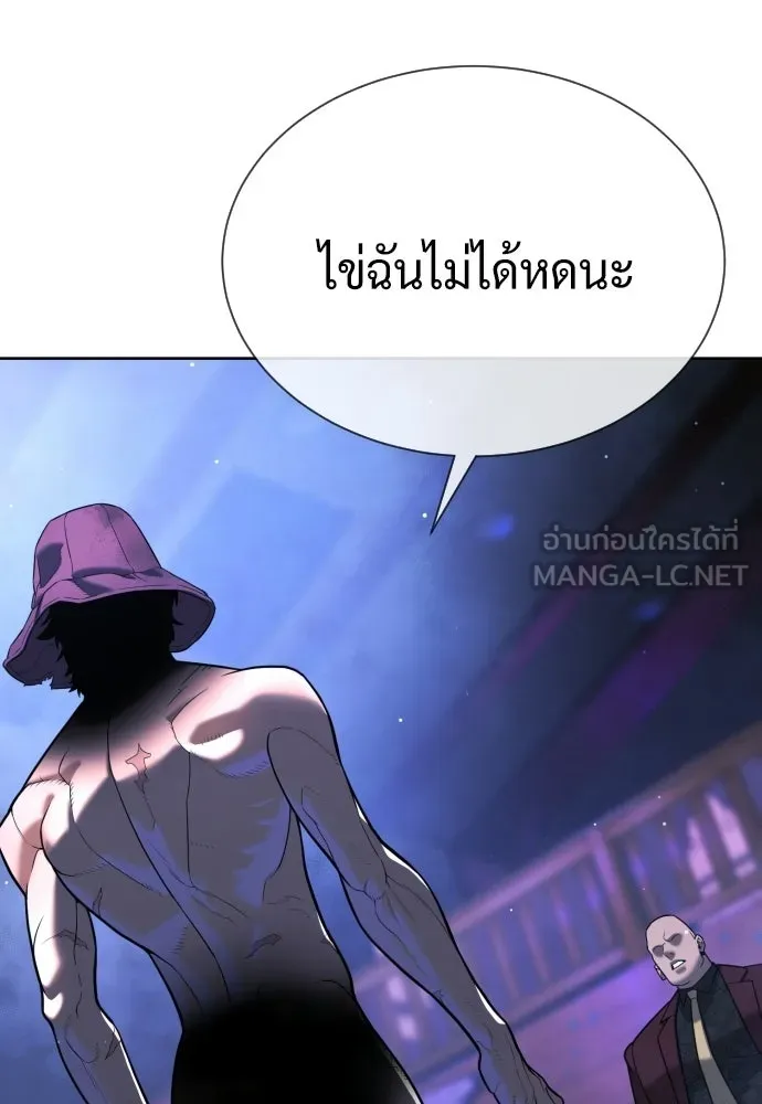 นักฆ่าย้อนวัย ตอนที่ 135 รูปที่ 252