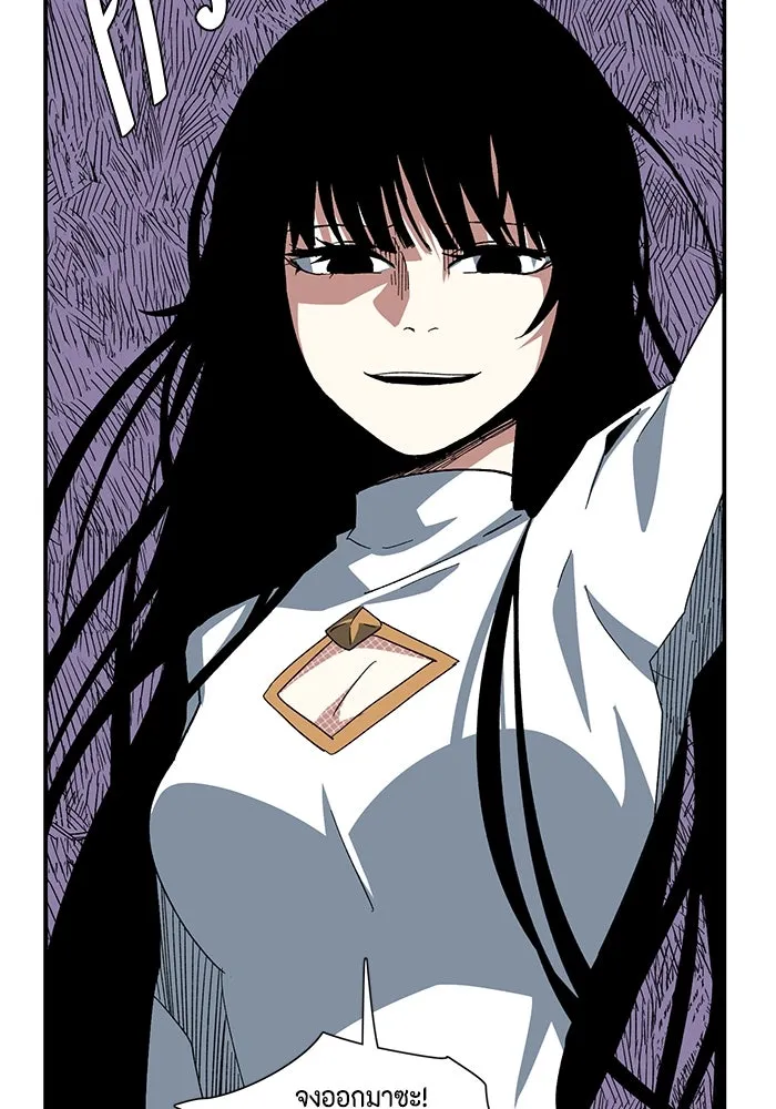 หนึ่งก้าวสู่เจ้ามาร ตอนที่ 89 เป้าหมาย (21) รูปที่ 62
