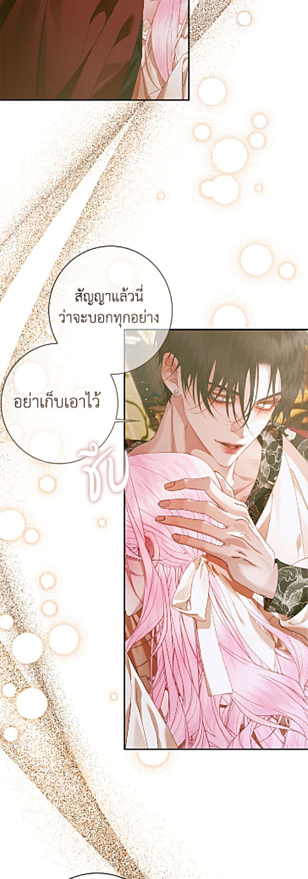 Manga-lc-com อ่านมังงะ อ่านการ์ตูน ออนไลน์ ฟรี Becoming The Villain’s Family ตอนที่ 1 2 3 4 5 6 7 8 9 10 11 12 13 14 ฟรี ไม่มีโฆษณา Manga-lc - อ่าน มังงะ อ่าน การ์ตูน ออนไลน์ อ่านมังงะ ฟรี