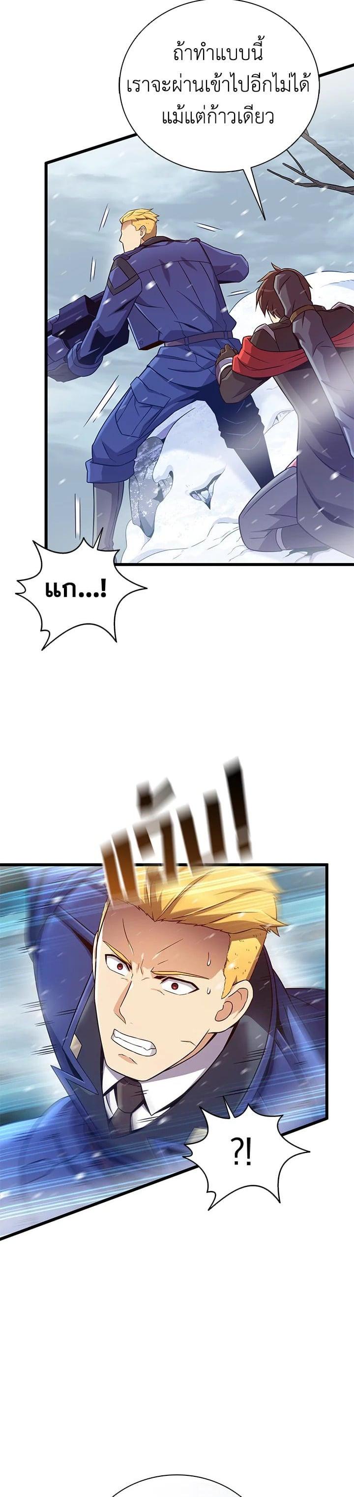 Manga-lc-com อ่านมังงะ อ่านการ์ตูน ออนไลน์ ฟรี Arcane Sniper ตอนที่ 1 2 3 4 5 6 7 8 9 10 11 12 13 14 ฟรี ไม่มีโฆษณา Manga-lc - อ่าน มังงะ อ่าน การ์ตูน ออนไลน์ อ่านมังงะ ฟรี