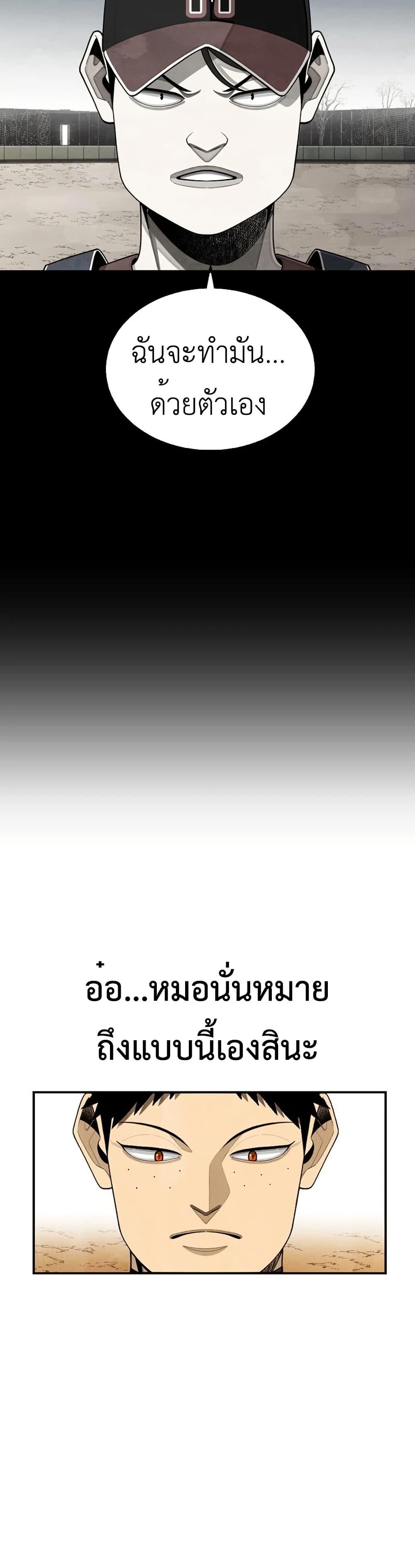 Manga-lc-com อ่านมังงะ อ่านการ์ตูน ออนไลน์ ฟรี Not Over ตอนที่ 1 2 3 4 5 6 7 8 9 10 11 12 13 14 ฟรี ไม่มีโฆษณา Manga-lc - อ่าน มังงะ อ่าน การ์ตูน ออนไลน์ อ่านมังงะ ฟรี