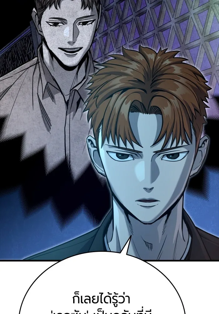 มือพิพากษา ตอนที่ 35 รูปที่ 4