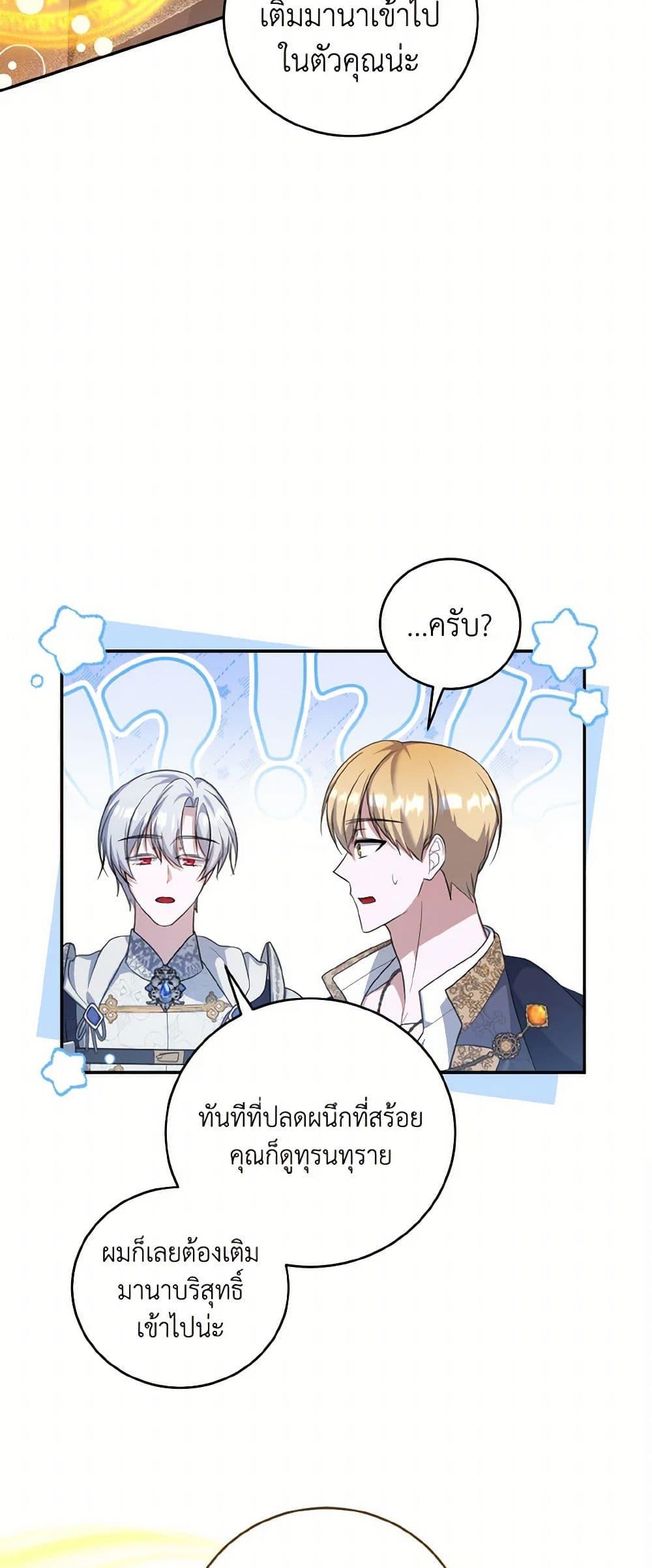 Manga-lc-com อ่านมังงะ อ่านการ์ตูน ออนไลน์ ฟรี I Plan To Become The Master Of A Stolen Family ตอนที่ 1 2 3 4 5 6 7 8 9 10 11 12 13 14 ฟรี ไม่มีโฆษณา Manga-lc - อ่าน มังงะ อ่าน การ์ตูน ออนไลน์ อ่านมังงะ ฟรี