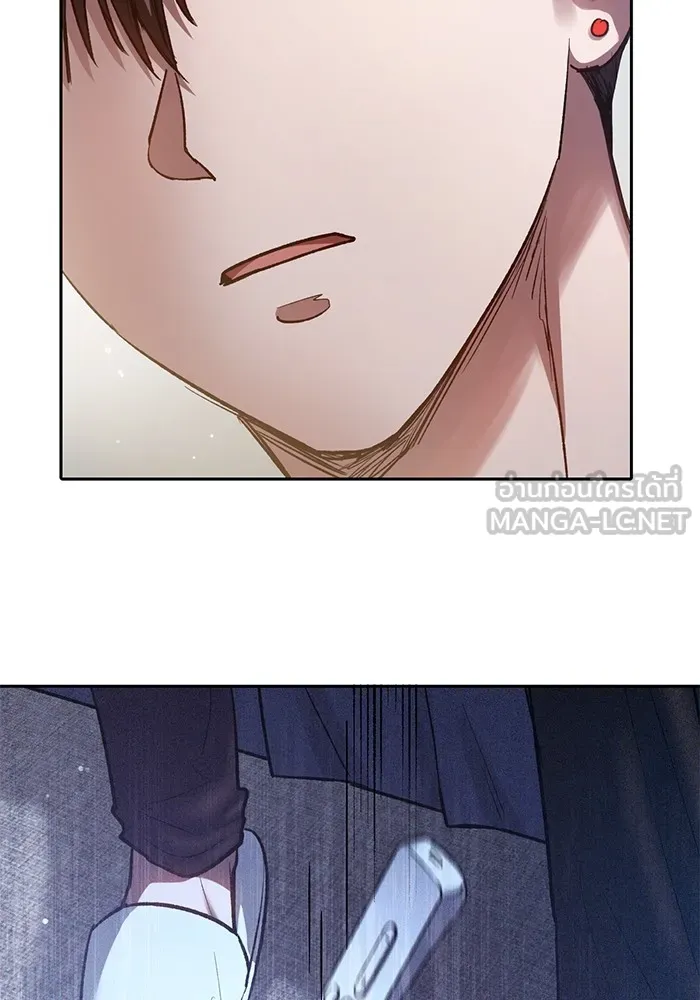 My S-Class Hunters ตอนที่ 140 ถูกฝากดูแล (2) รูปที่ 18