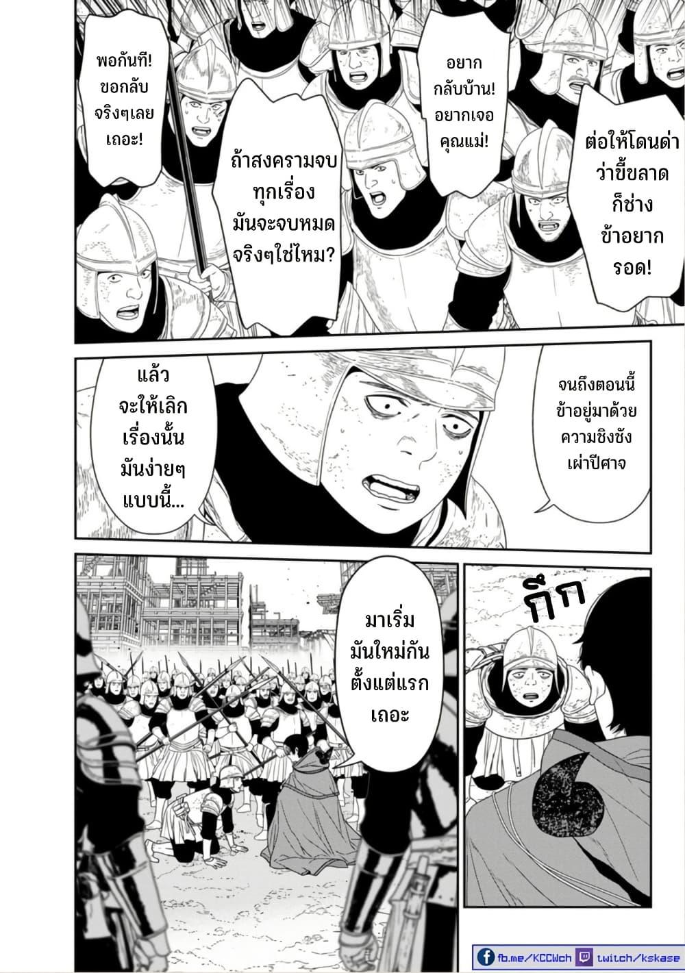 Manga-lc-com อ่านมังงะ อ่านการ์ตูน ออนไลน์ ฟรี Maou-gun Saikyou no Majutsushi wa Ningen datta เมื่อมนุษย์ได้มาสร้างฮาเร็มในทัพจอมมาร ตอนที่ 1 2 3 4 5 6 7 8 9 10 11 12 13 14 ฟรี ไม่มีโฆษณา Manga-lc - อ่าน มังงะ อ่าน การ์ตูน ออนไลน์ อ่านมังงะ ฟรี