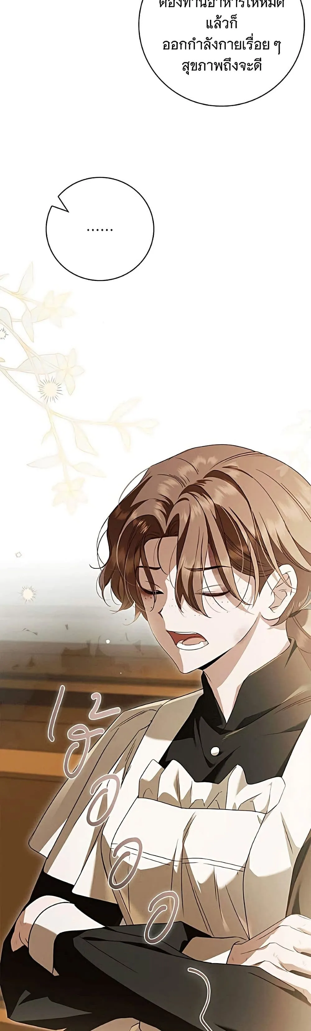 Manga-lc-com อ่านมังงะ อ่านการ์ตูน ออนไลน์ ฟรี The Count’s Secret Maid ตอนที่ 1 2 3 4 5 6 7 8 9 10 11 12 13 14 ฟรี ไม่มีโฆษณา Manga-lc - อ่าน มังงะ อ่าน การ์ตูน ออนไลน์ อ่านมังงะ ฟรี