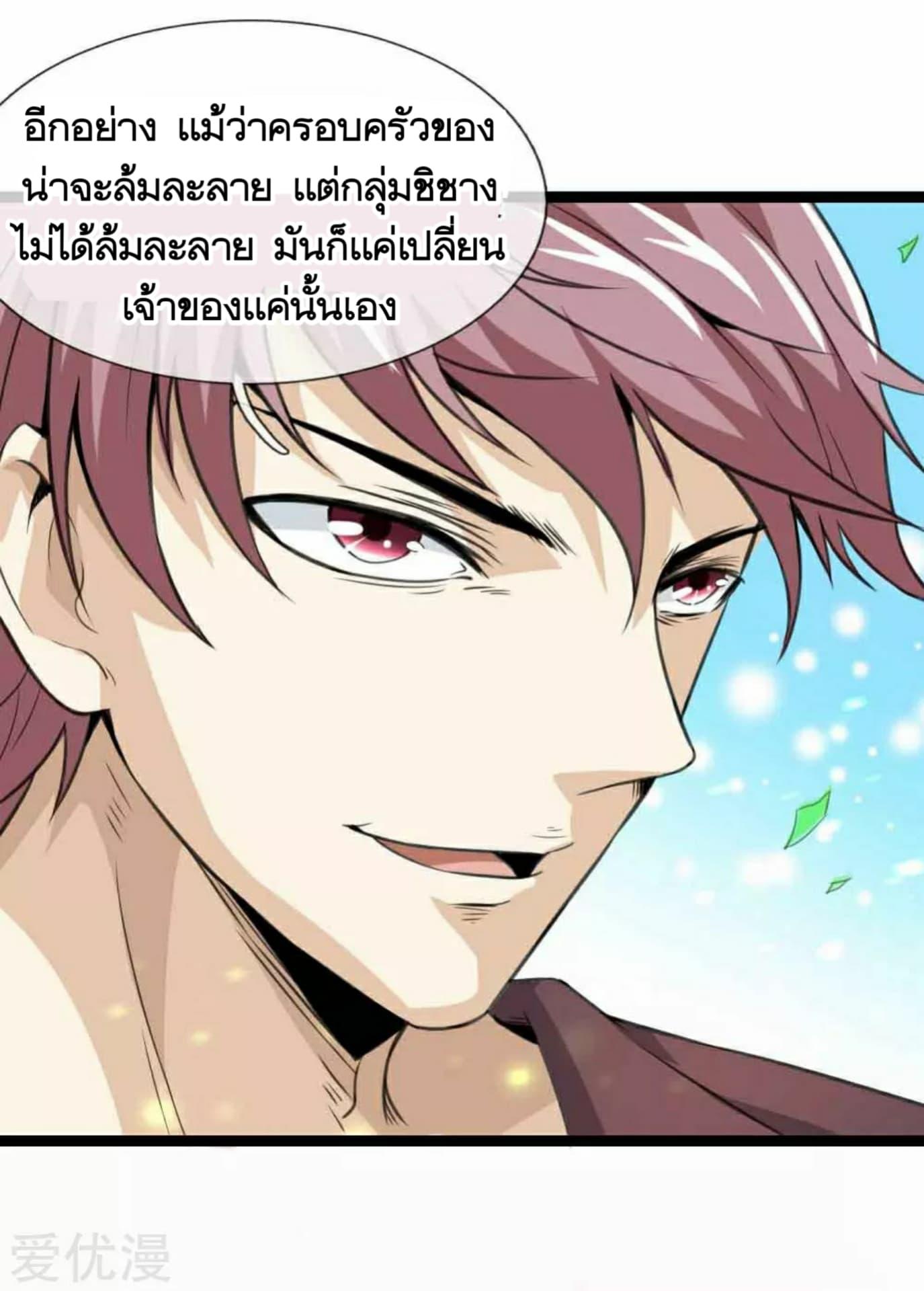 Manga-lc-com อ่านมังงะ อ่านการ์ตูน ออนไลน์ ฟรี The Master of Knife ตอนที่ 1 2 3 4 5 6 7 8 9 10 11 12 13 14 ฟรี ไม่มีโฆษณา Manga-lc - อ่าน มังงะ อ่าน การ์ตูน ออนไลน์ อ่านมังงะ ฟรี
